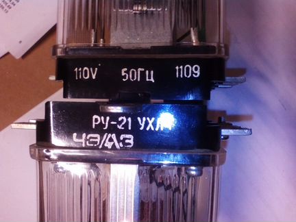 Реле указательное ру-21, 110 В