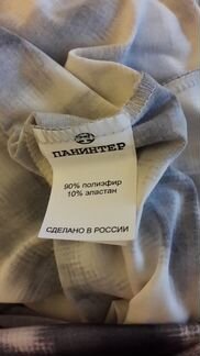 Блузка, р. 44, пальто, юбка, блузка