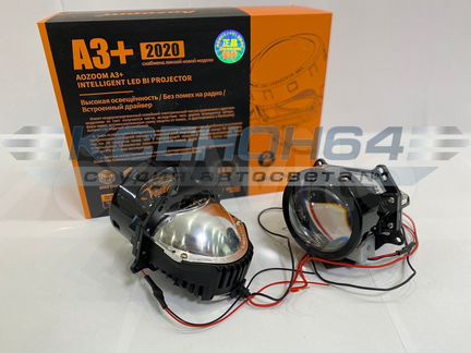 Biled Lens Aozoom A3+ билед линзы Аузум Rus 2020