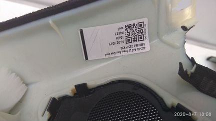 Облицовка передней стойки внутренняя левая Audi Q7