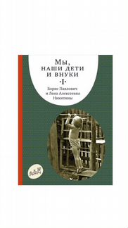 Книги для родителей
