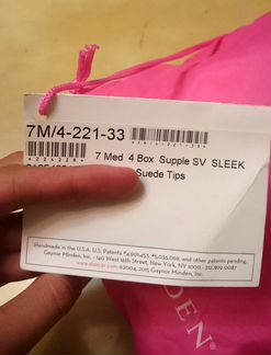 Пуанты Gaynor Minden (Гейнор Минден ) 7М