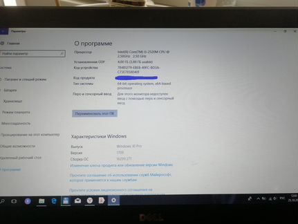 Ноутбук Dell Latitude e6320 Core i5 15