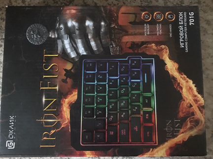 Одноручная Игровая клавиатура