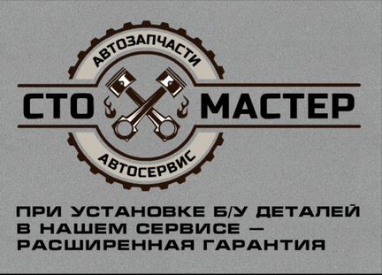 Теплообменник газ-вода Фиат Добло 1.3 дизель