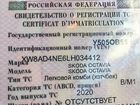 Skoda Octavia 1.8 AMT, 2020, 10 345 км объявление продам
