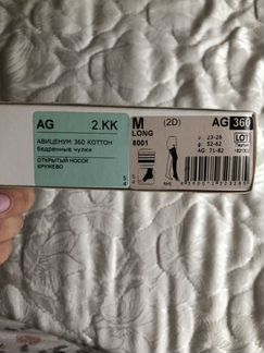 Чулки компрессионные новые