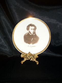 Тарелка настенная юбилейная Пушкин Буди 1965-1967