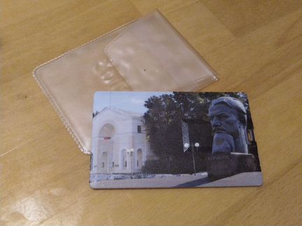 Карта для прохода в Курчатовский институт