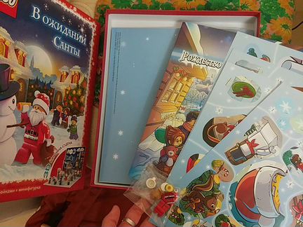 Лего книга новогодняя