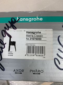 Смеситель Hansgrohe Metris Classic для душа