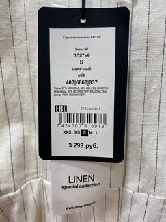 Платье Lime (размер S)