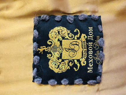 Куртка меховая